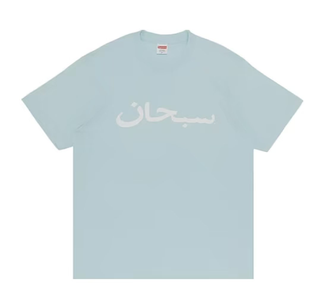 Supreme Supreme Arabic Logo Tee Pale Blue